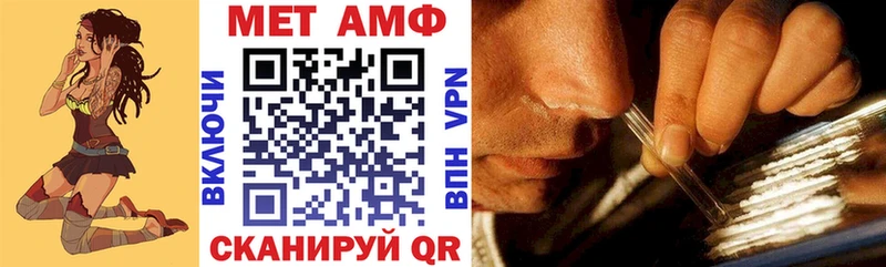 где купить наркоту Пролетарск АМФ Premium