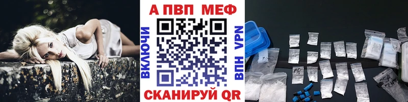 закладка  Пролетарск  А ПВП кристаллы 