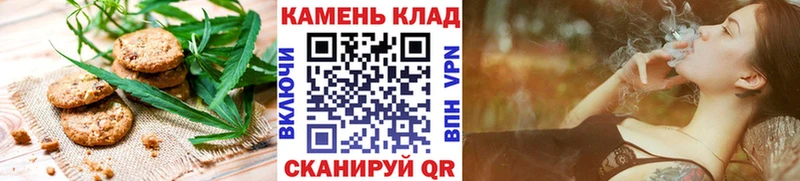Печенье с ТГК конопля  магазин  наркотиков  Пролетарск 
