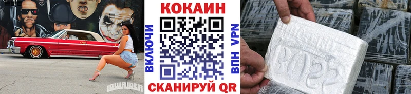 как найти наркотики  Пролетарск  KRAKEN маркетплейс  Кокаин Fish Scale 