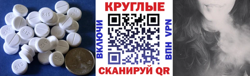 купить наркотик  Пролетарск  ЭКСТАЗИ VHQ 