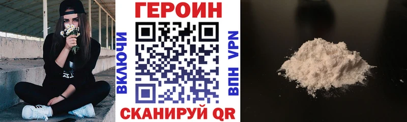 Героин афганец закладка Пролетарск