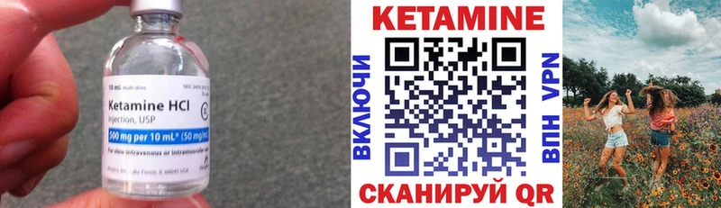 кракен рабочий сайт  Пролетарск  Кетамин ketamine 