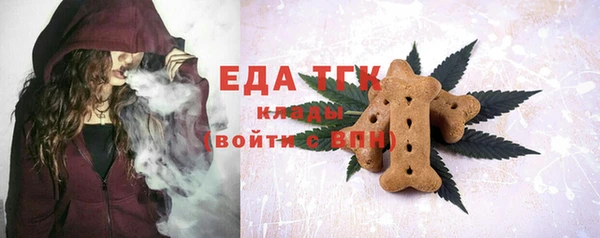 бутират Армянск