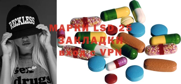 бутират Армянск