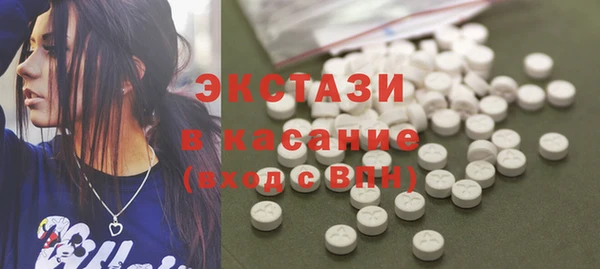 бутират Армянск