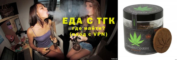 ПСИЛОЦИБИНОВЫЕ ГРИБЫ Арсеньев