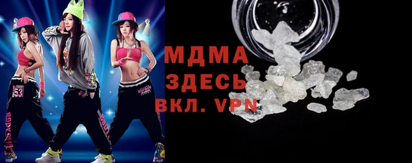 бутират Армянск
