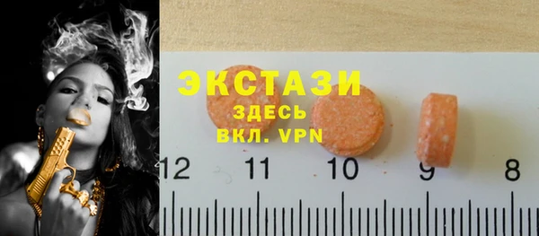 кристаллы Балабаново