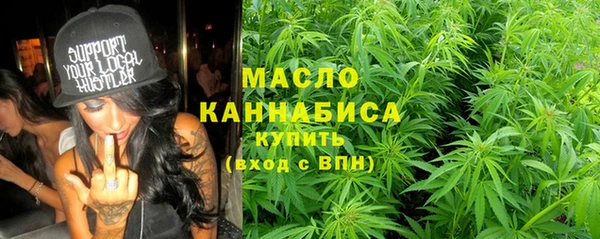 а пвп мука Аркадак