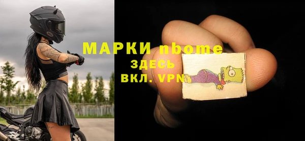 амф Куйбышев