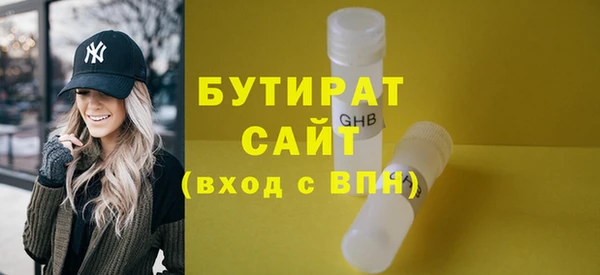 мефедрон Кукмор