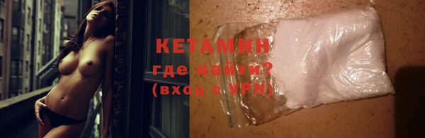ПСИЛОЦИБИНОВЫЕ ГРИБЫ Арсеньев