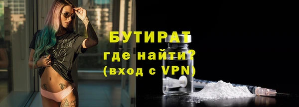прущие крисы Балахна