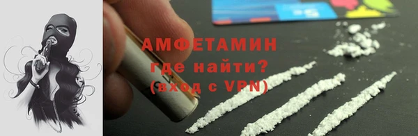 бутират Армянск