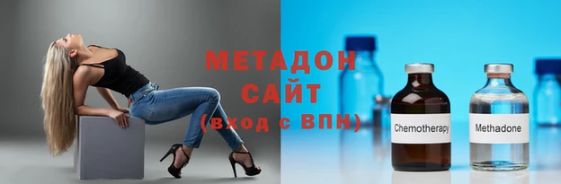 бутират Армянск