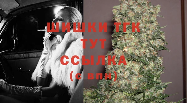 бутират Армянск