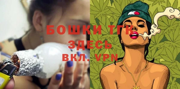 а пвп мука Аркадак