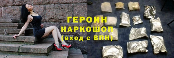 бутират Армянск