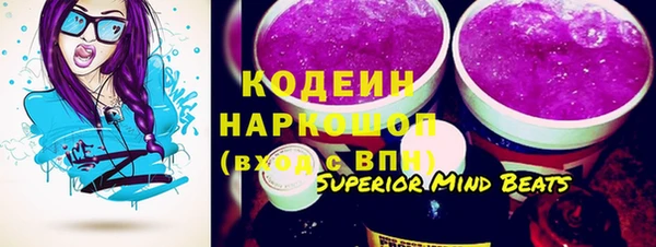 бутират Армянск