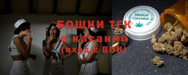 бутират Армянск