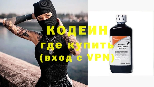 бутират Армянск