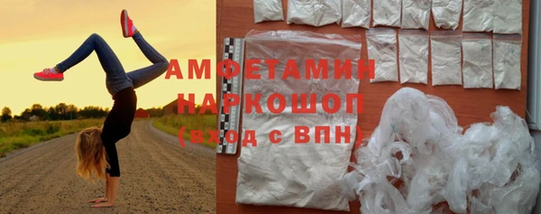 бутират Армянск
