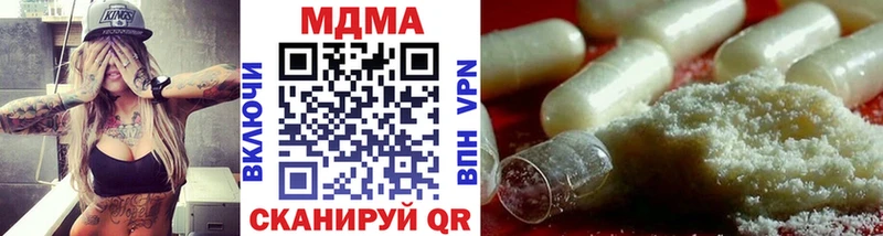 МДМА Molly  Пролетарск 