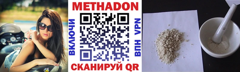 KRAKEN вход  Пролетарск  МЕТАДОН мёд 