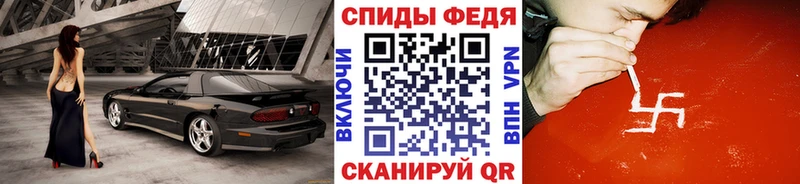 гидра как войти  Пролетарск  МЕТАМФЕТАМИН витя 